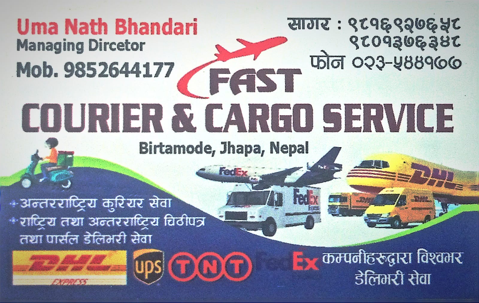 Courier service office